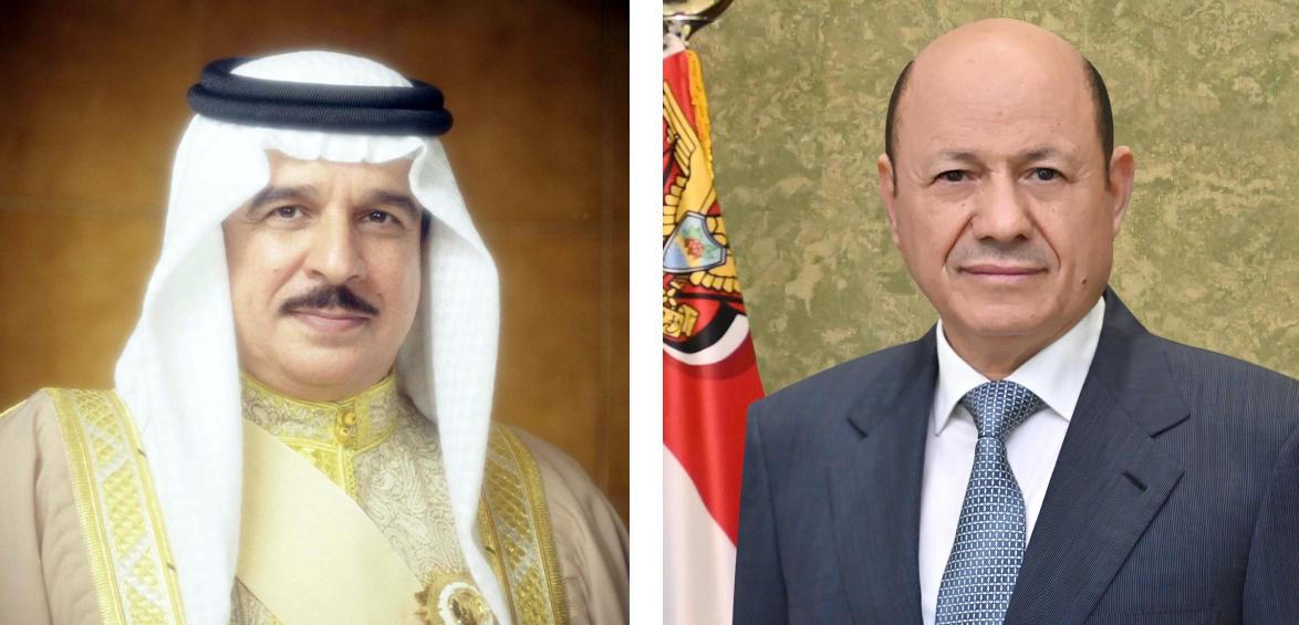 رئيس  مجلس القيادة يعزي ملك البحرين