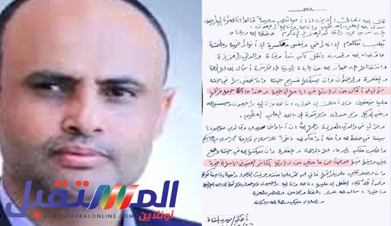 ����� ���� ������ ��������� ������