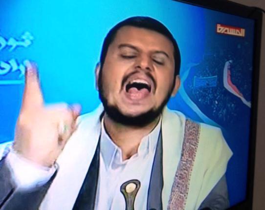 عبدالملك الحوثي الإرهابي