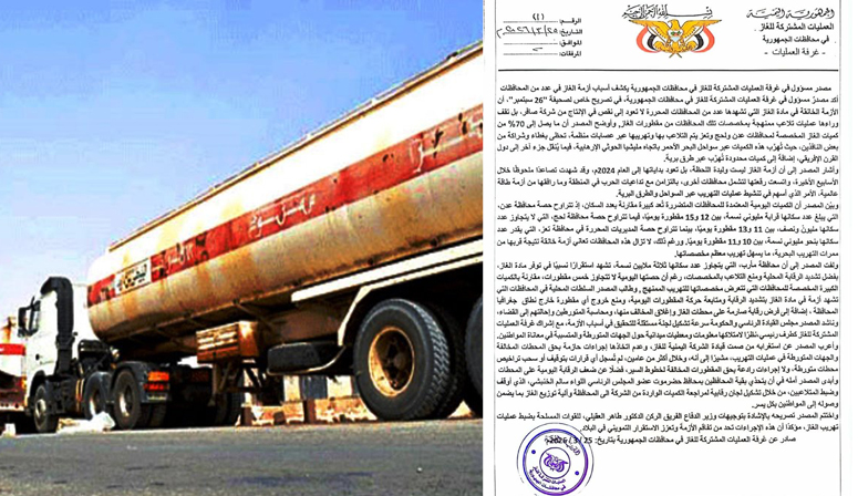 ����� ����� ������ �����