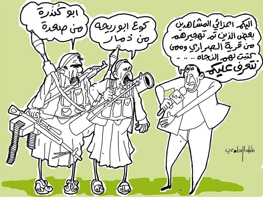 ادعاءات الحوثيين حول قرية الصراري بتعز التي حررتها المقاومة للفنان رشاد السامعي 